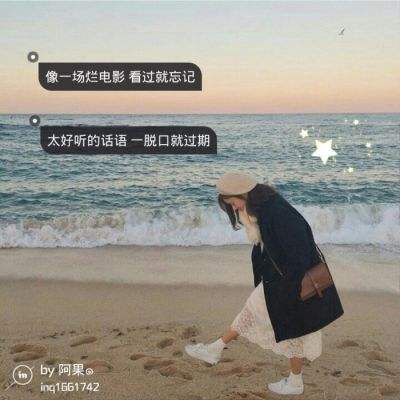 青春华章｜蒋裕燕：“鱼有一条尾巴，而我有一条腿”